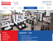 Tablet Screenshot of novator-group.ru